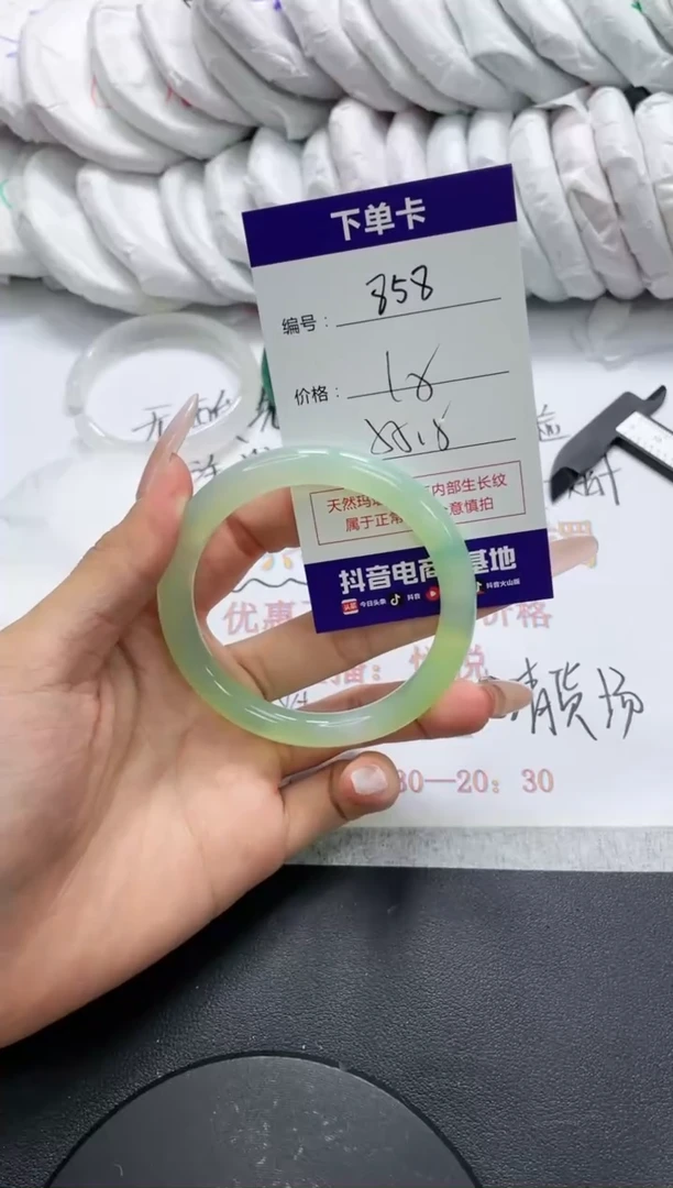 未镶嵌手镯玛瑙/玉髓858
