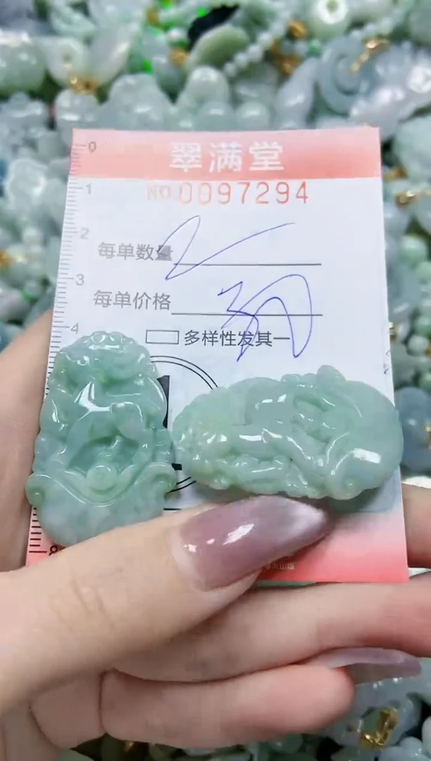 【闪购商品】翡翠颈饰未镶嵌闪购0097294