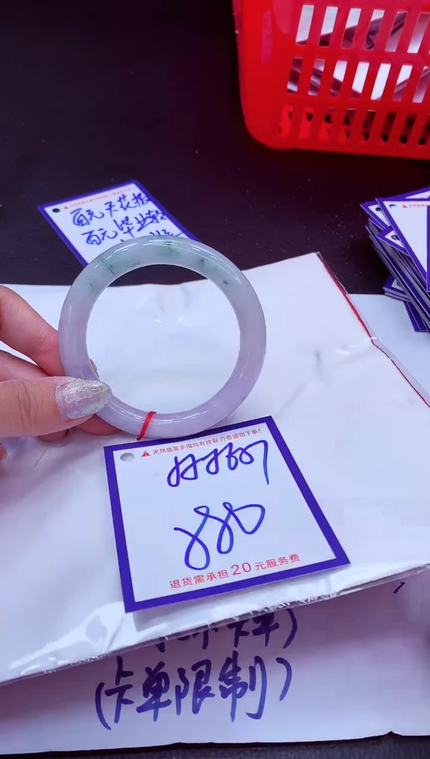 翡翠手镯未镶嵌11111111111