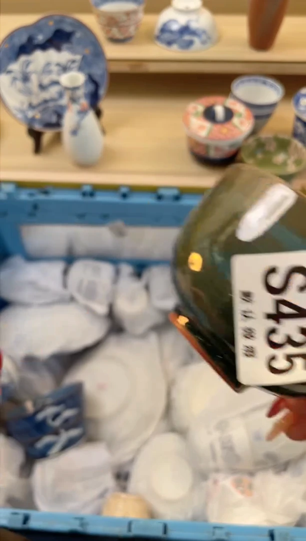 【闪购商品】杯满28包邮瓷器瓷器S435