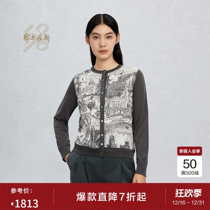 鄂尔多斯1980新品精纺桑蚕丝圆领质感印花女轻薄针织开衫25春夏