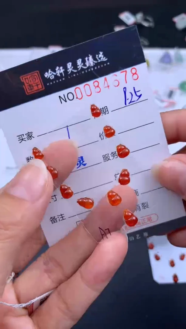 吊坠(不含链)未镶嵌翡翠青***椒哈轩   裸石1套