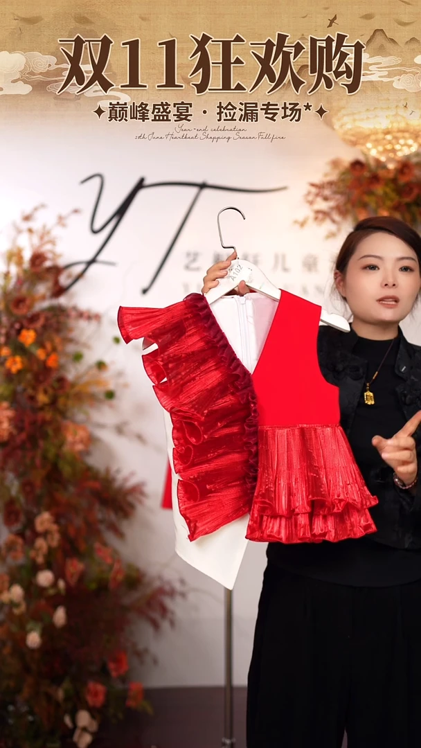 130码1码艺桐轩潮服样衣清仓