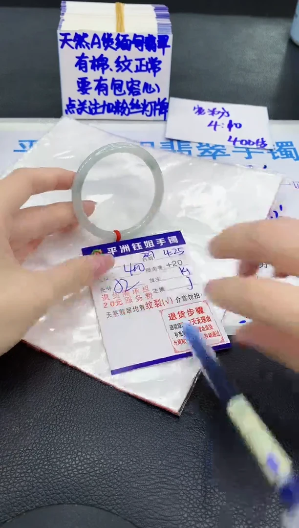 翡翠手镯未镶嵌111111111
