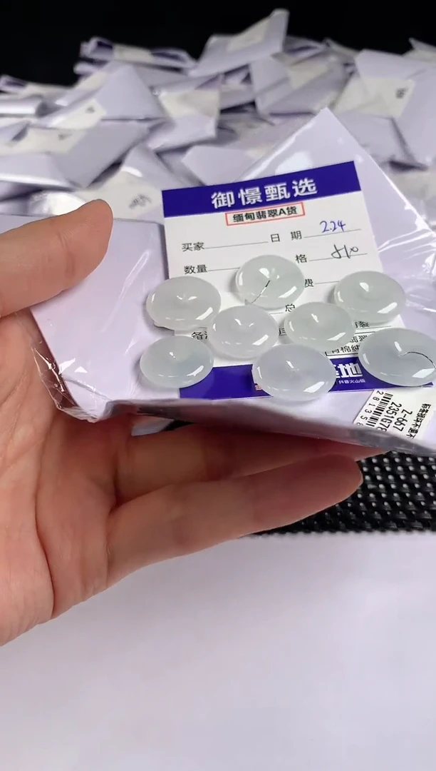 【闪购商品】翡翠颈饰未镶嵌多样性发其一件28