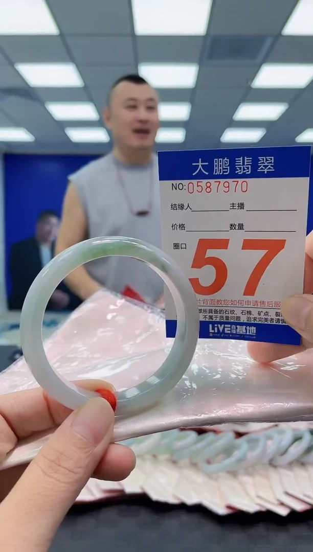 未镶嵌手镯翡翠AAAAAAAAAA