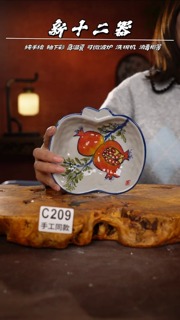 其他C209新十二器瓷器