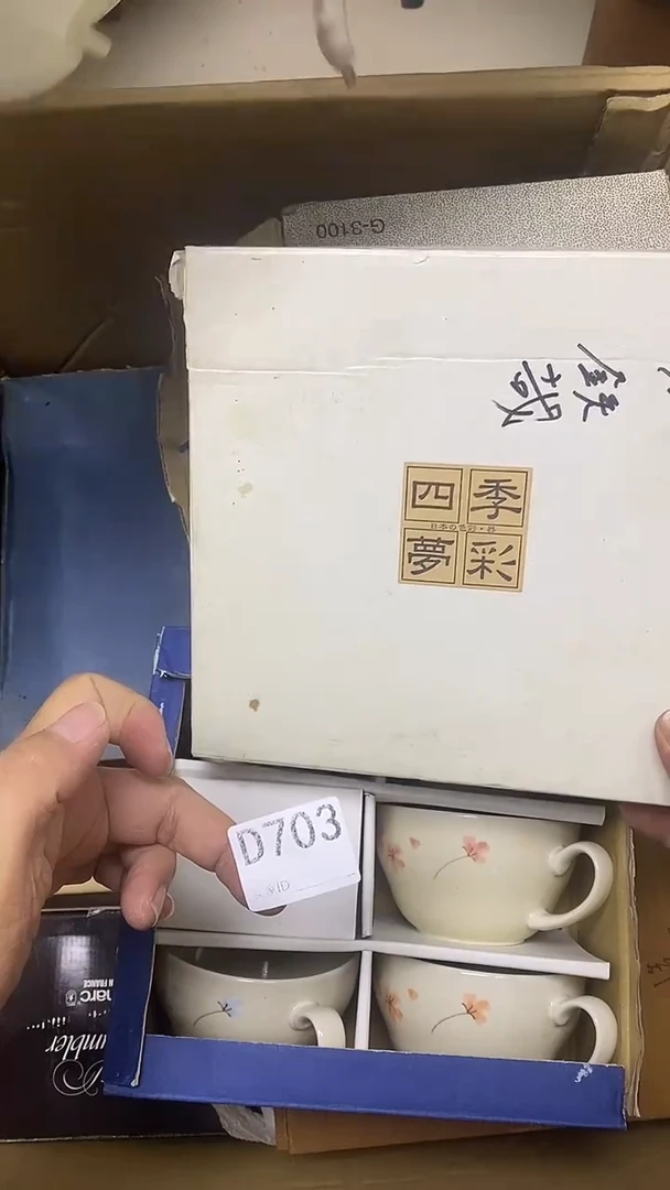 瓷片吴*蓉 D703默认微瑕，谨慎参拍