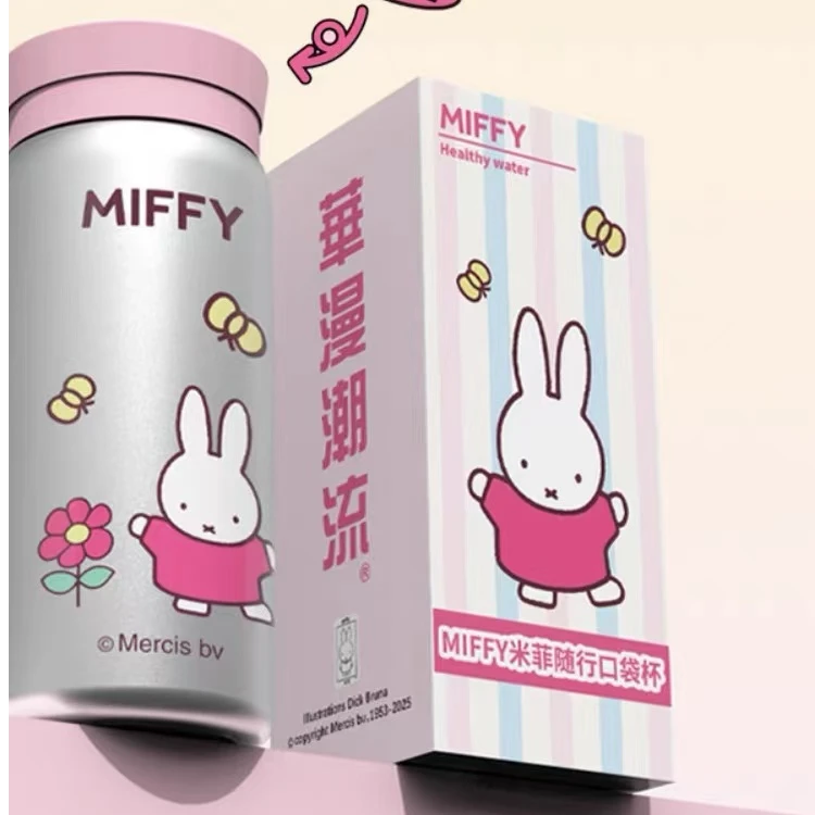 Z470 米菲不锈钢迷你保温杯316可爱粉红色200ML