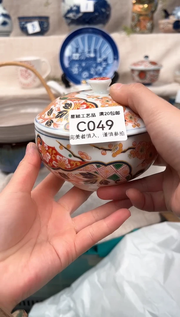 【闪购商品】049C陶瓷 茶具餐具 默认接受微瑕