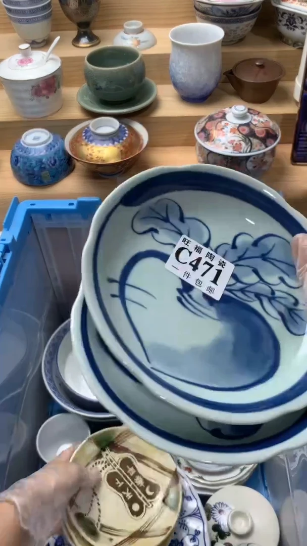 瓷片路****6校长美瓷一号商品