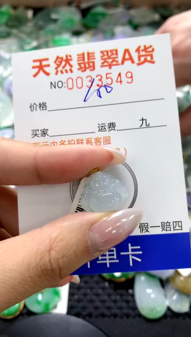 颈饰18K金镶嵌翡翠1111111111111111
