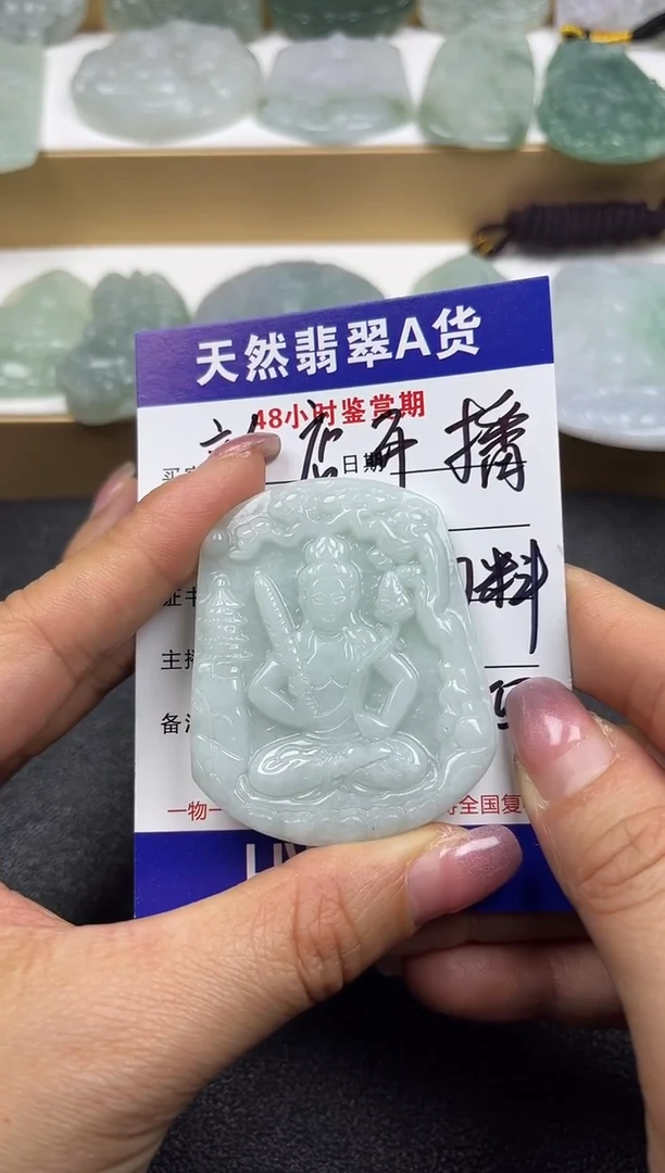 颈饰未镶嵌翡翠