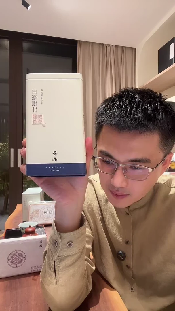 无纺布2020年银龙特级银针10克