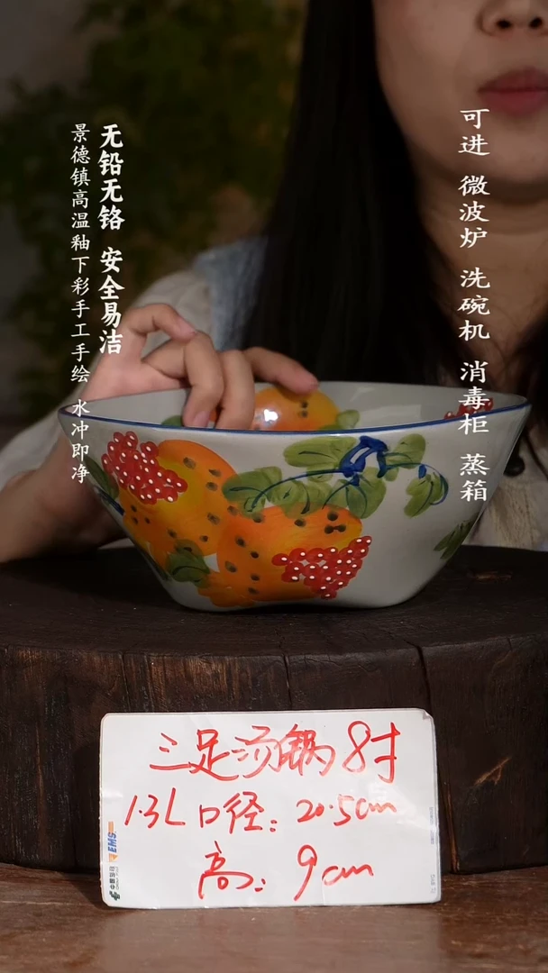 碗陶瓷景德镇高温瓷釉下彩手绘陶瓷