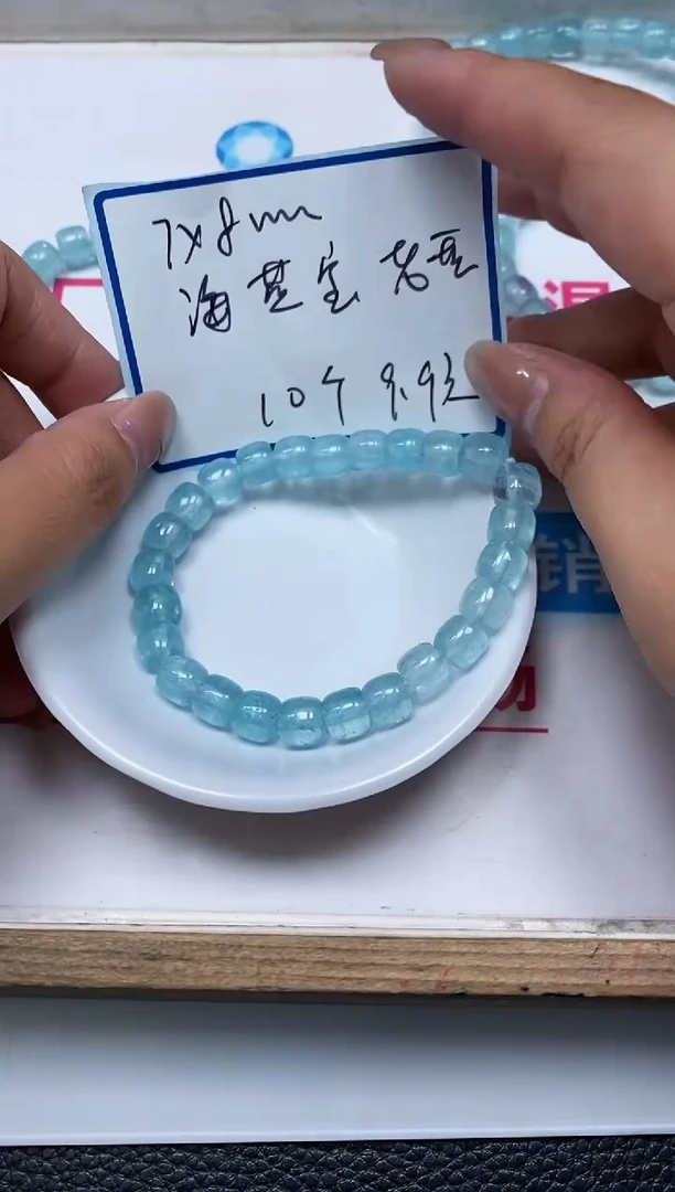 散珠未镶嵌水晶D392 海蓝宝7*8mm10个9.9元