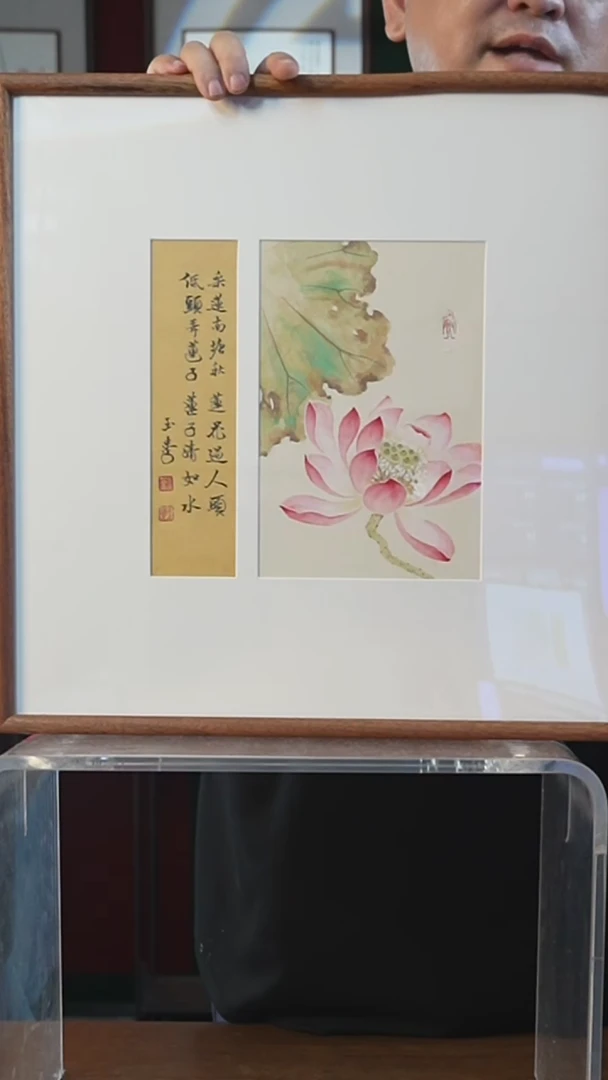 书法45*45画框工笔  荷花  刘