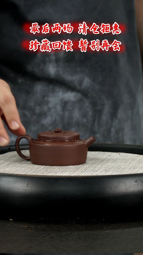 茶壶紫砂 Q16  博古堂茶与器