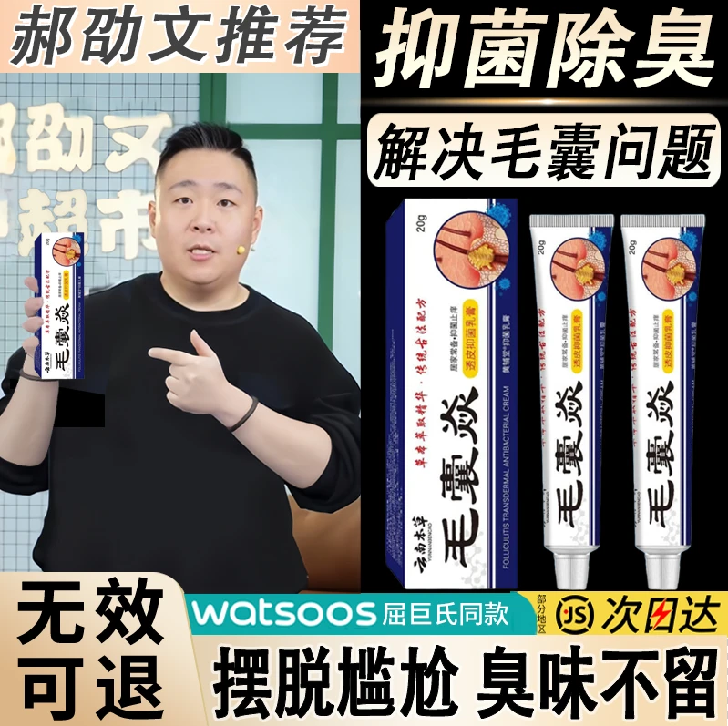 【拍一发二】云南本草毛囊克星纯草本植物萃取温和不伤肤抑菌止痒