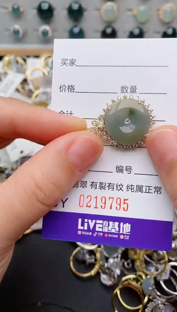 银S925镶嵌戒指翡翠.