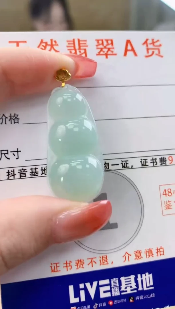 颈饰18K金镶嵌翡翠天然A货翡翠挂件