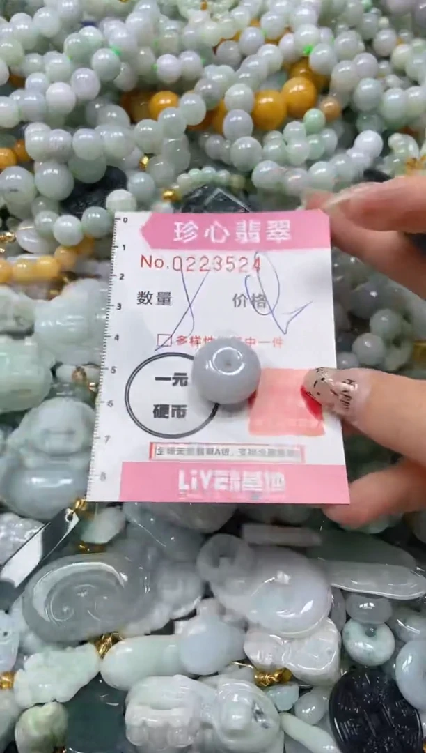 翡翠未镶嵌颈饰闪购0223524