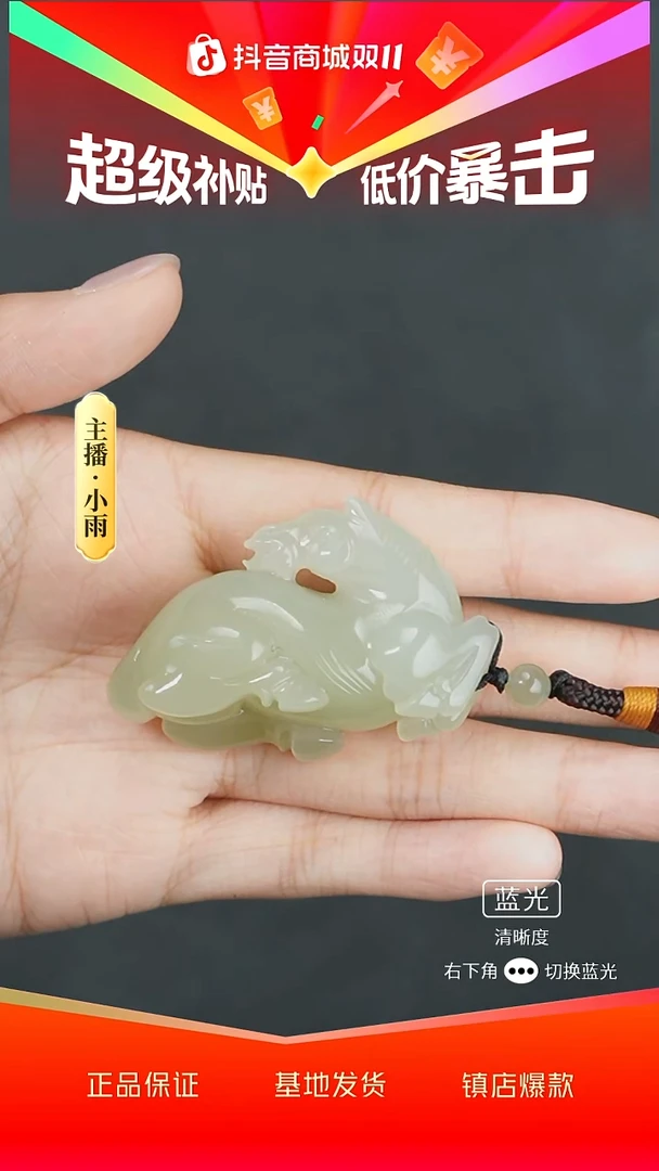 未镶嵌和田玉把件W22