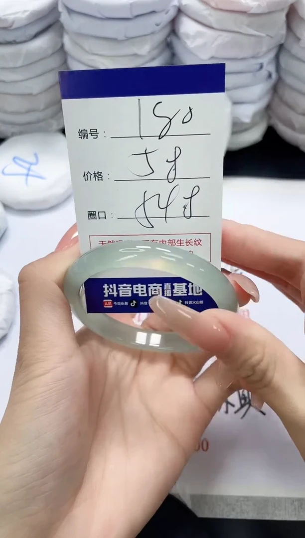 未镶嵌手镯玛瑙/玉髓180