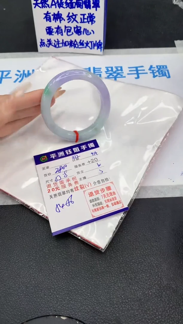 未镶嵌手镯翡翠111111111111