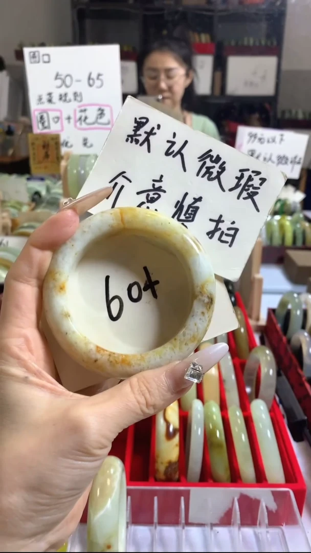 未镶嵌岫玉手镯y*S18