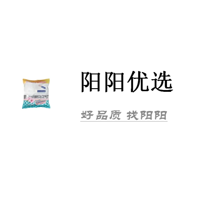 外贸品质—小袋装洗衣粉到手四包（露）