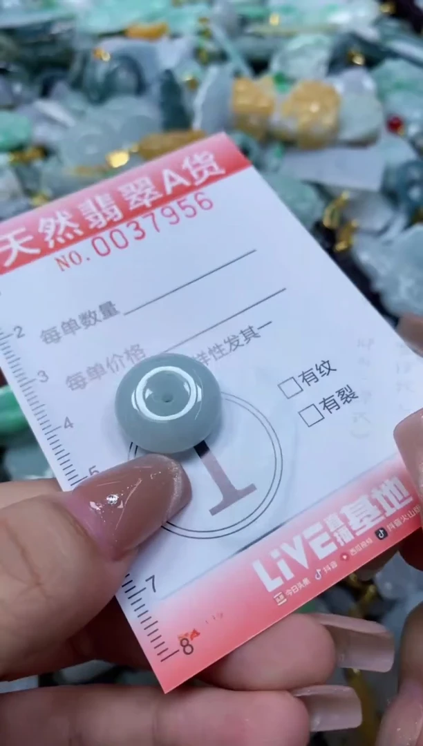 翡翠未镶嵌颈饰闪购0037956