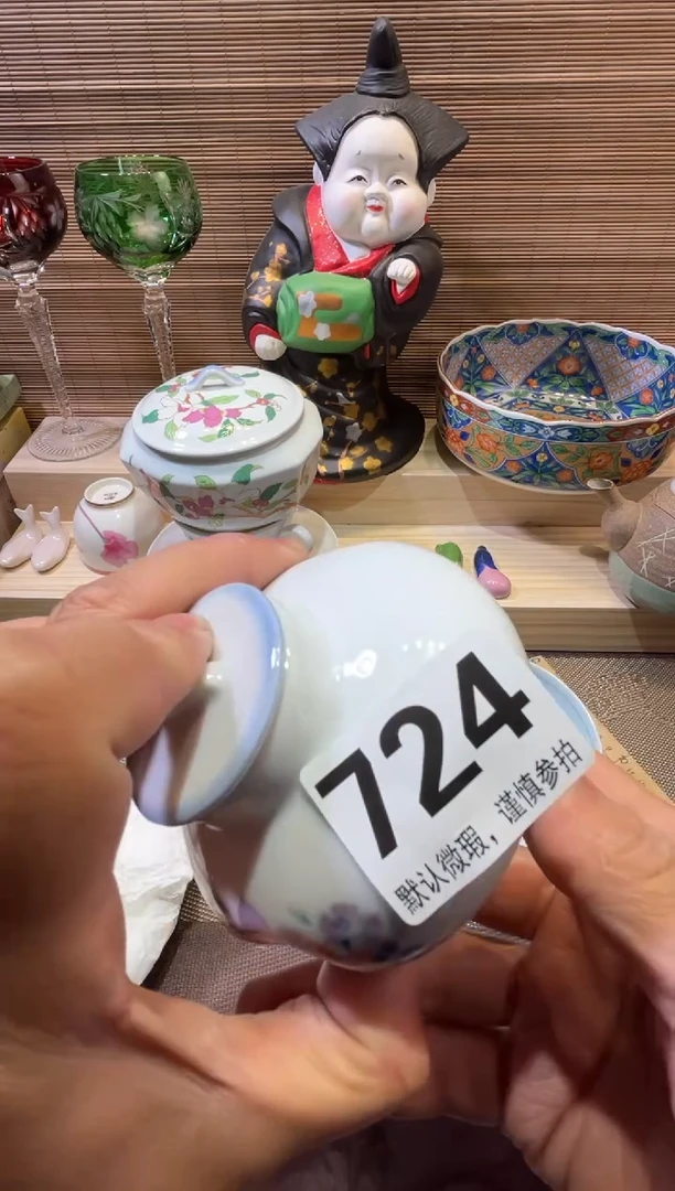 【闪购商品】陶瓷陶瓷陶瓷陶瓷陶瓷