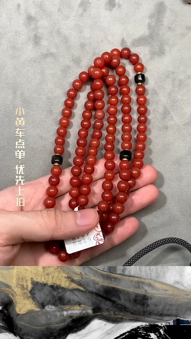 108珠串一物一证 铜宝趣收藏 精品专场