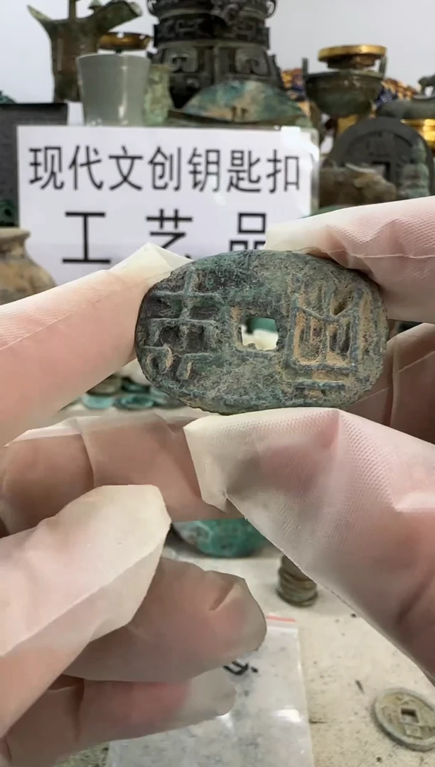 文创钥匙扣工艺品