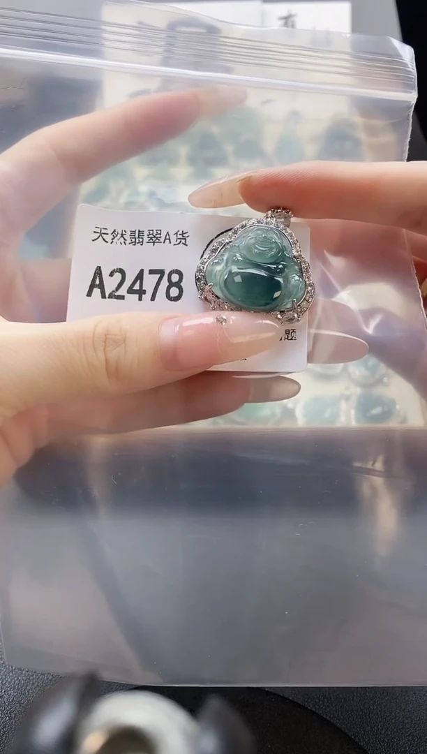 吊坠(赠链)未镶嵌翡翠天然翡翠A货