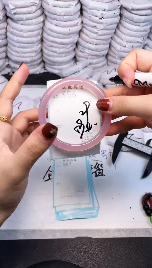 手镯玛瑙/玉髓未镶嵌556