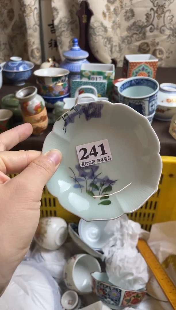 瓷片m****u瓷片瓷片瓷片瓷片