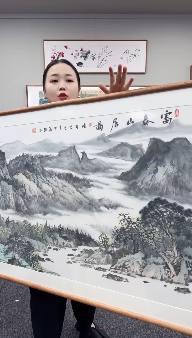 国画富春山居图210*80手绘作品