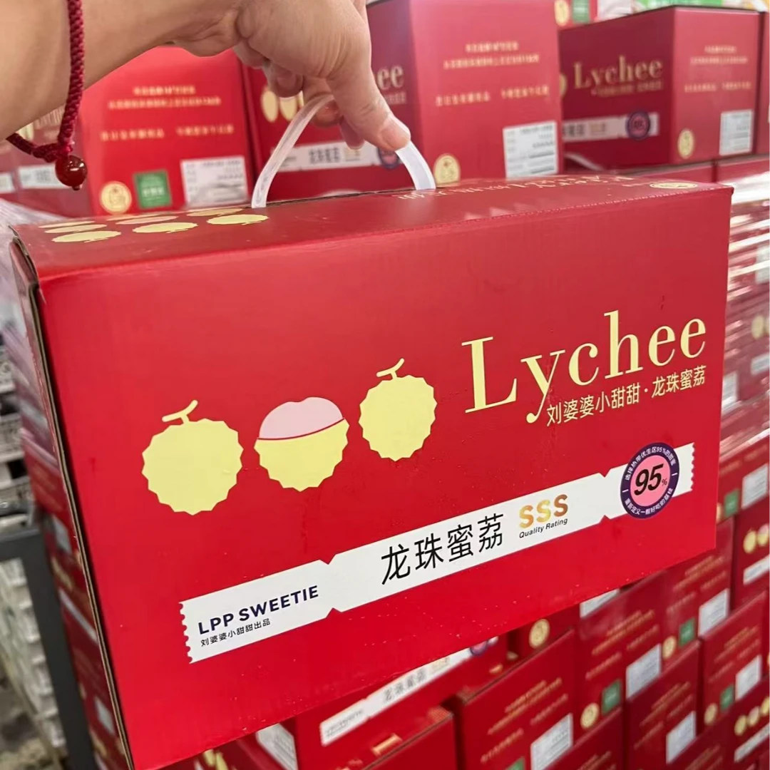 【二姐甄选 刘婆婆海南龙珠蜜荔】不泡水 冷链锁鲜汁水丰富果肉饱满