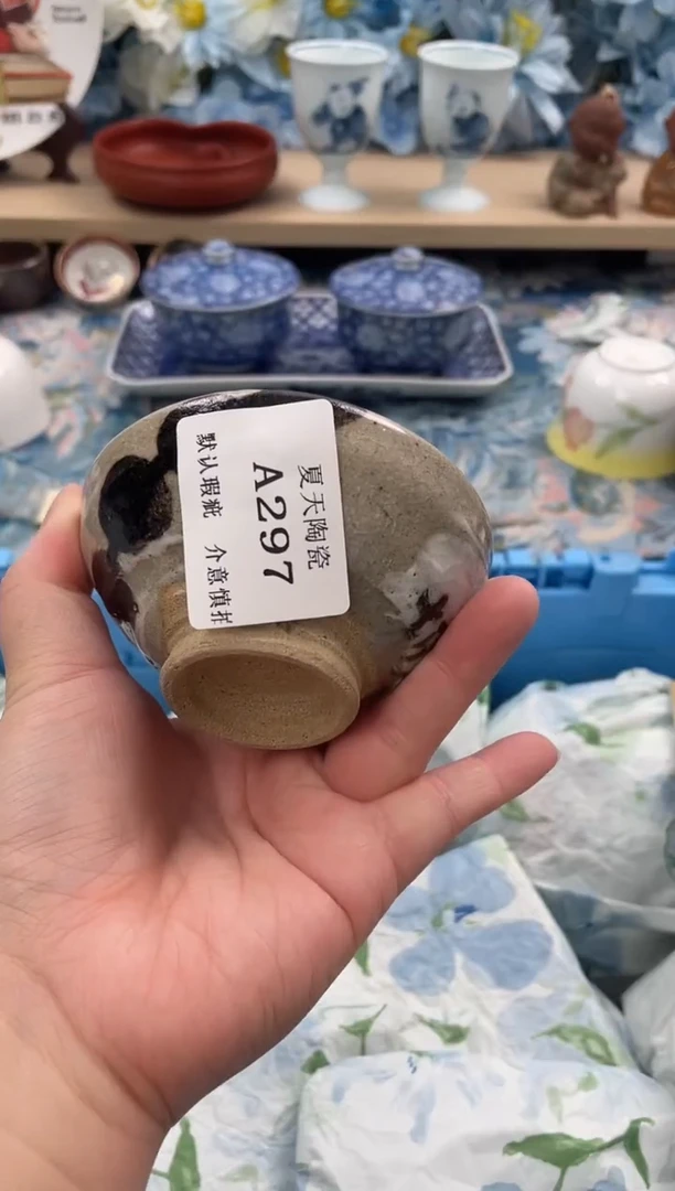 瓷片自**功A297默认微瑕闪购默认库存一件