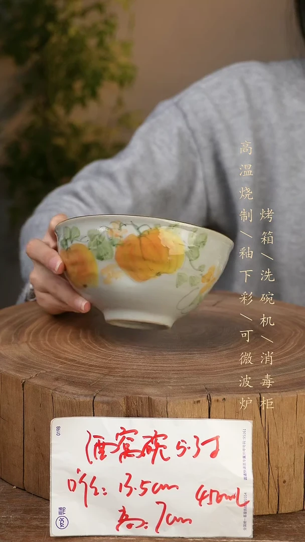 碗瓷景德镇手工手绘高温瓷釉下彩