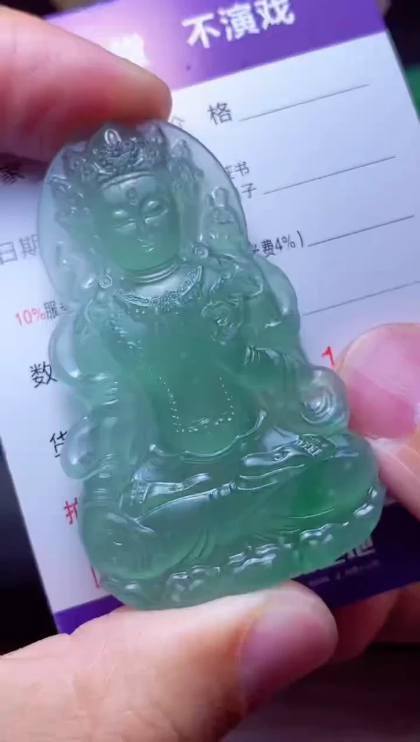 定制翡翠未镶嵌紫塞紫塞紫塞