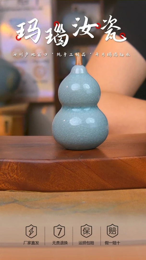 原产地原矿葫芦摆件