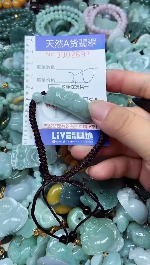 翡翠未镶嵌吊坠(不含链)翡翠