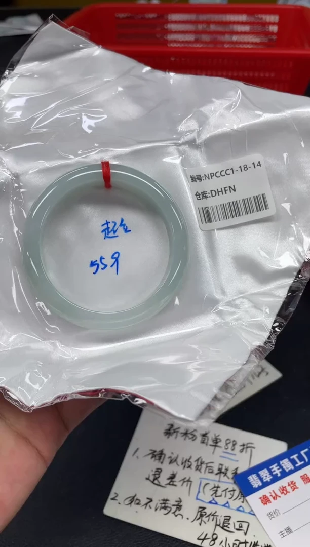 未镶嵌手镯翡翠翡翠手镯
