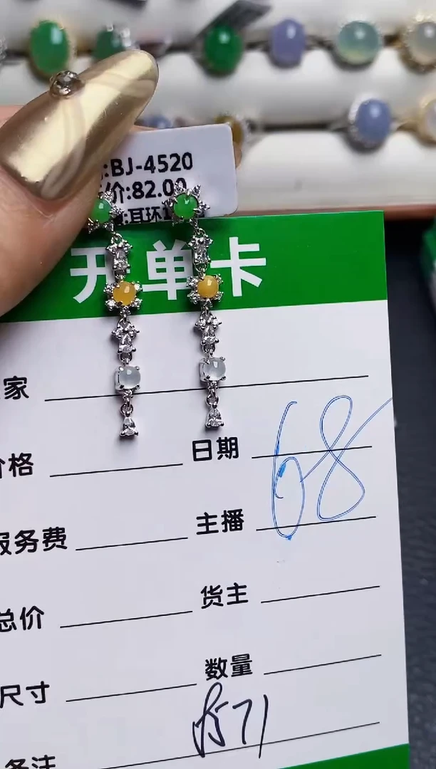 银S925镶嵌戒指翡翠8571