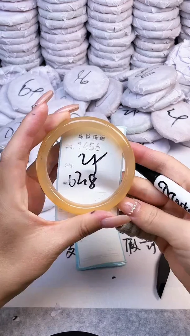 手镯玛瑙/玉髓未镶嵌1456
