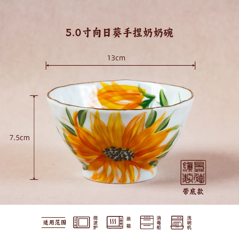 5寸手捏奶奶碗系列C337家用餐具米饭碗景德镇高温釉下彩手工手绘
