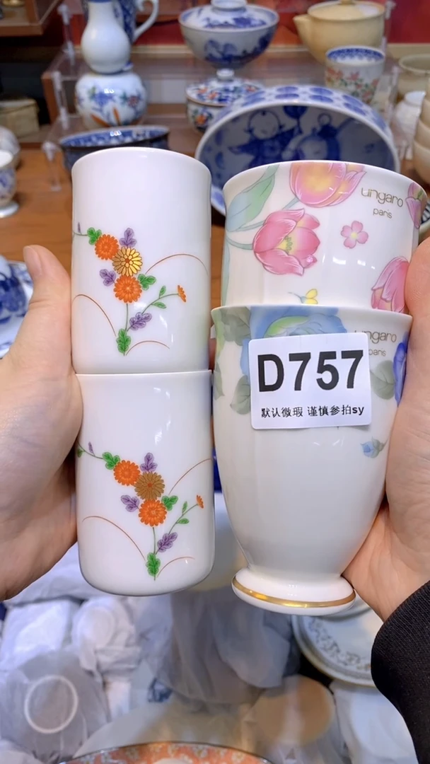 【闪购商品】思羽甄选壹号商品DD757